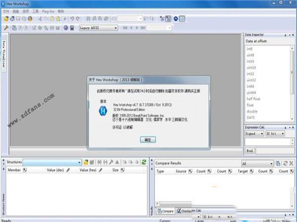 Hex Workshop Professional