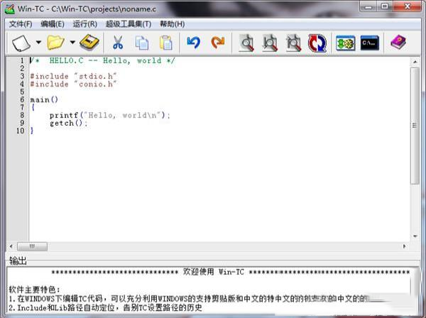 Wintc汉化版下载
