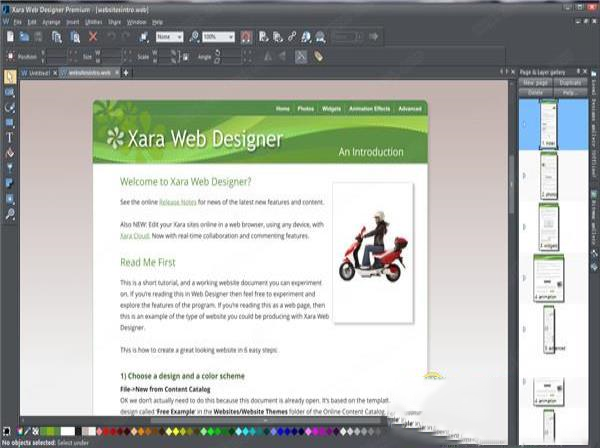 Xara Web Designer Premium 17破解版