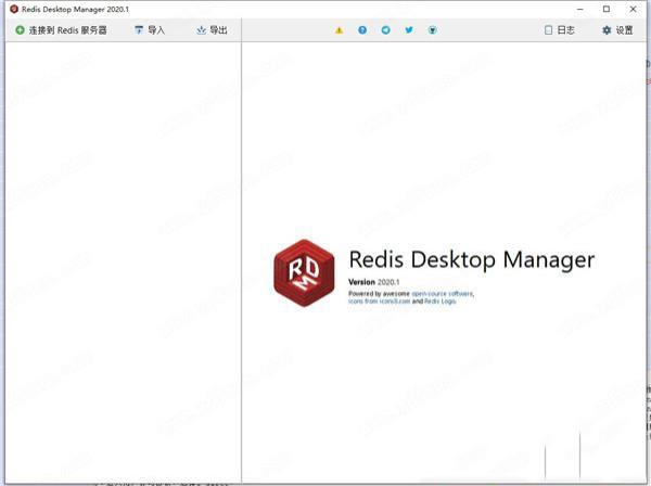 redis desktop manager2020中文破解版
