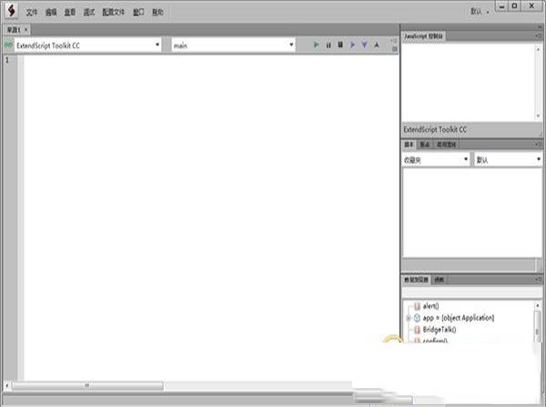 Adobe ExtendScript Toolkit CC