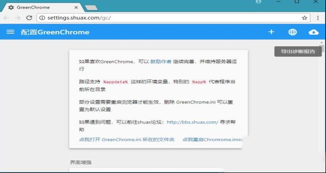 gugeliulanqi，Chrome50,Google Chrome浏览器稳定版，Chrome Stable 稳定版,Chrome Stable 正式版,Chrome浏览器绿色版,谷歌浏览器稳定版,谷歌浏览器正式版,谷歌浏览器绿色版,谷歌浏览器便携版