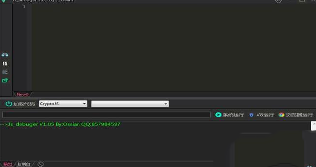 JS代码编辑器免费版