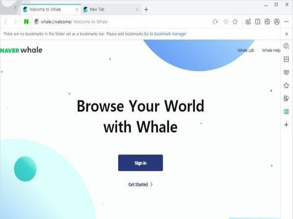 Whale浏览器电脑版