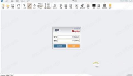 iFAction游戏制作工具