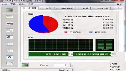 RAM Saver Pro(内存优化工具)简体中文绿色便携版