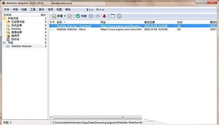 WebSite Watcher(网站监控软件)中文破解版