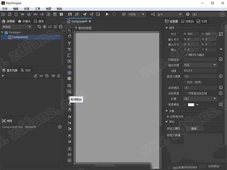 FairyGUI Editor(UI编辑器)