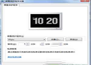 Fliqlo时钟屏保