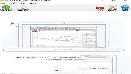 4K Video Downloader已激活版