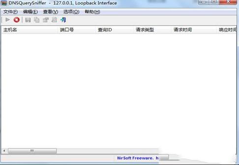 dns解析查询(DNSQuerySniffer)