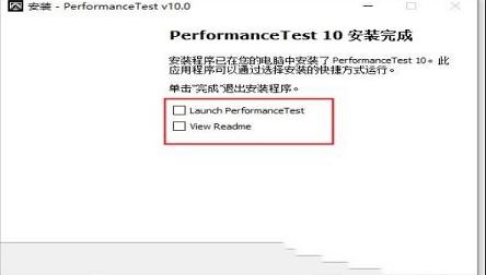 PassMark PerformanceTest下载 v10.0中文破解版(附安装教程)
