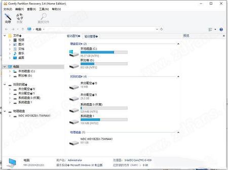 Comfy File Recovery 5(数据恢复软件)