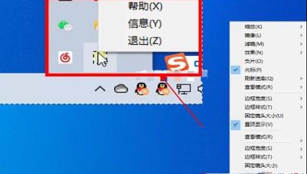Viewlens(屏幕放大镜)
