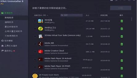 IObit Uninstaller Pro 8