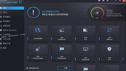 Ashampoo WinOptimizer