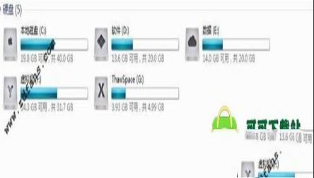 硬盘图标修改器