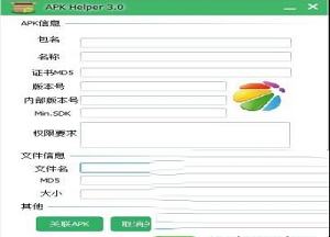 apk helper