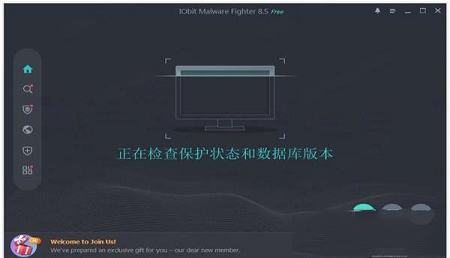 IObit Malware Fighter PRO 8中文破解版