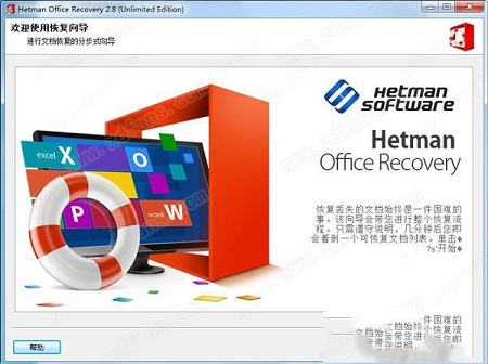 Hetman Data Recovery Pack
