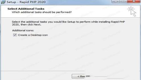 Rapid PHP 2020破解版