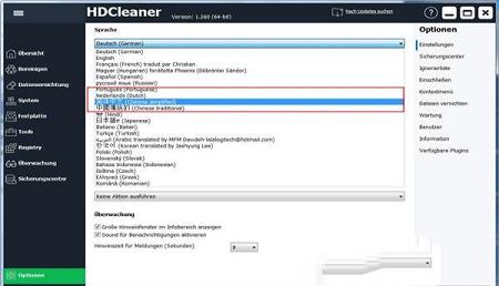 HDCleaner(硬盘清洁器)汉化绿色版