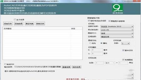 指北针百度知道软件免费版