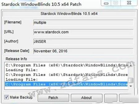 Stardock WindowBlinds 10注册机