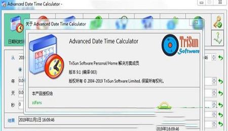 Advanced Date Time Calculator破解版