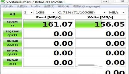CrystalDiskMark中文版