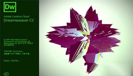 Dreamweaver CC 2018绿色便携版