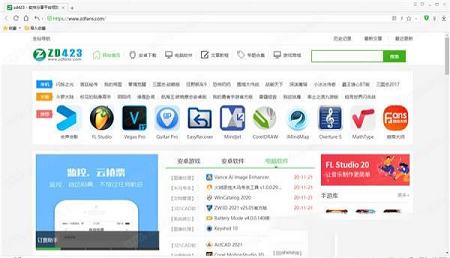 搜狗高速浏览器11周年专享版