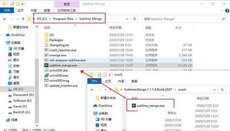 Sublime Merge破解版