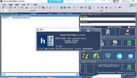 Hosts File Editor+绿色中文便携版