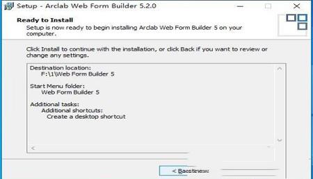 Arclab Web Form Builder(网页表单制作工具)破解版