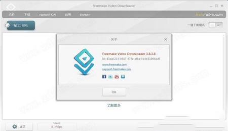 Freemake video Downloader