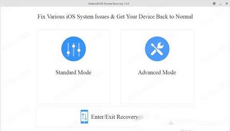Ondesoft iOS System Recovery破解版