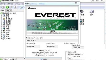 everest professional中文版