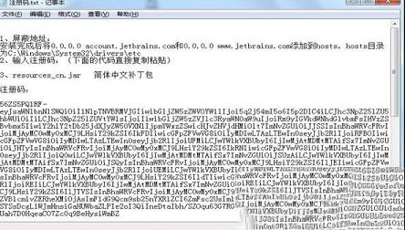 pycharm2019激活码