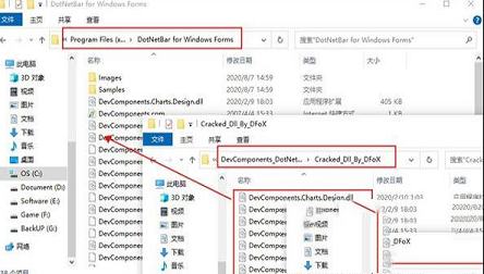 DotNetBar完美破解版下载 v14.1.0.37(附使用教程)