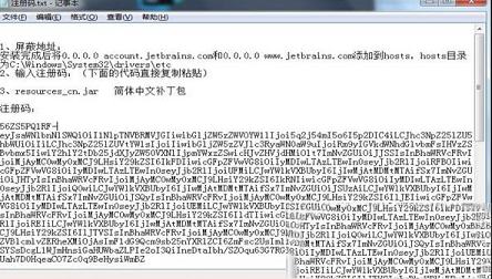 phpstorm2019注册码