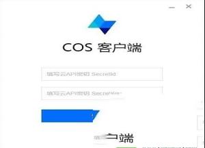 COSBrowser