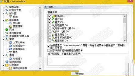TortoiseSVN(SVN客户端)