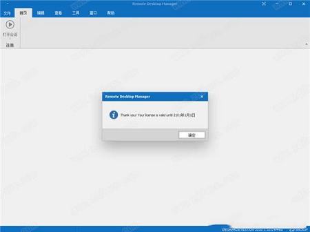 Remote Desktop Manager Enterpr破解版