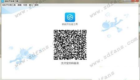 蚂蚁开发者工具