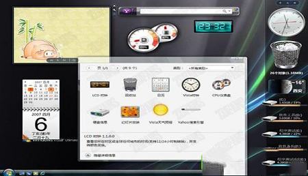 八戒桌面小工具