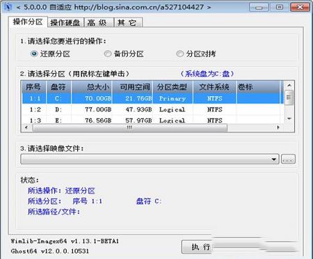 CGI-Plus绿色增强版下载 v5.0.0