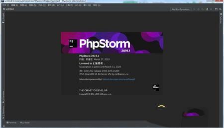 phpstorm2019破解版