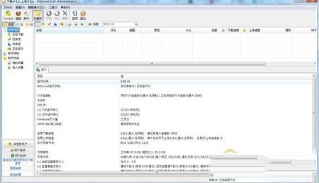 比特彗星去广告全功能解锁豪华版