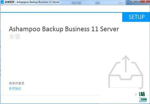 Ashampoo Backup Business Server中文破解特别版